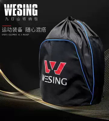 Jiuershan protector bag Taekwondo boxing shoulders shoulder storage bag sports bag bag large Sanda backpack