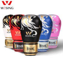 Nine Days Mountain Boxing Gloves Adult Mens and Womens Boxing Set Sanda Training Competition Boxing Set Muay Thai Boxing Sandbag Boxing Set