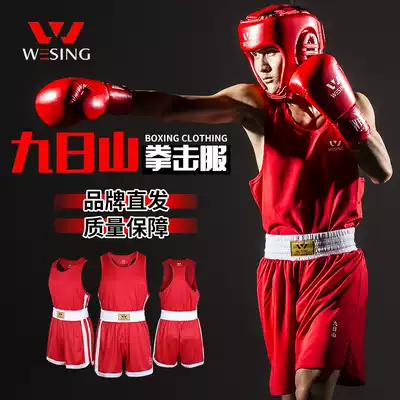 Jiuershan boxing suit Sanda training suit ufc fight men's clothing match boxing training boxing costume