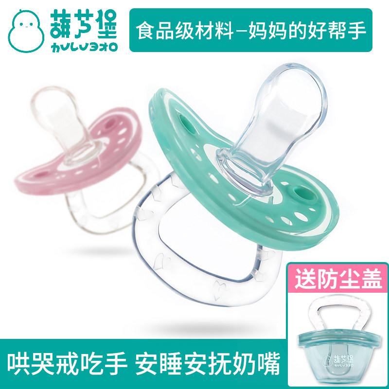Baby ultrasoft pacifier weaning 0 - 6 - 18 months newborn baby comfort sleeping type silicone