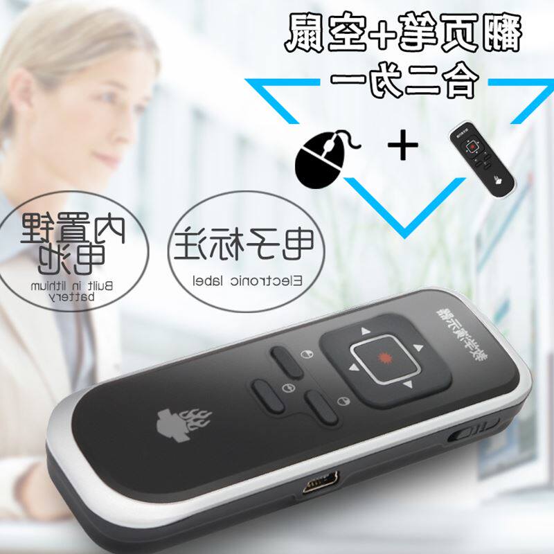 Telecommande - pointeur laser - Ref 384535 Image 11