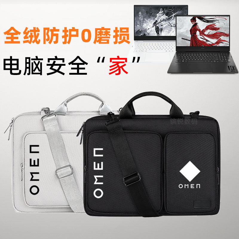 Suitable for 2025 Shadow Elf 11/10/Max/9/8 Laptop Bag 16.1 Inch 16Wd0009Tx Omen Handbag Shoulder Bag for Men and Women 15.6 Hp Notebook Protective Sleeve Inner Bag