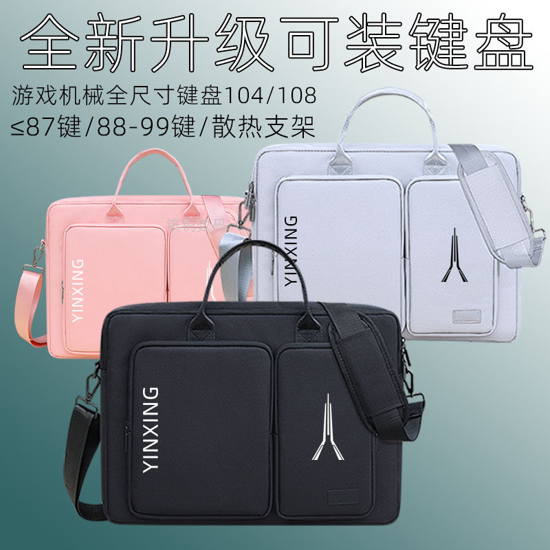 Suitable for Colorfire Meow R16/15 Computer Bag, Yinxing P15/P16, Colorful Notebook Single Backpack, 15.6/16/17.3 Inch, 16.1 Inch Keyboard Stand, Large Capacity