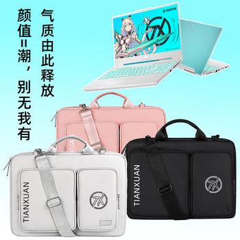 Suitable for Asus Tianxuan 4/5Pro Computer Bag 2025 Tianxuan 6Pro Gaming Laptop Fx517/Fx608/Fx507Air 15.6inch 16inch Fx607 Men's and Women's Satchel Shoulder Bag
