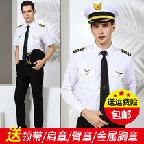Airshao uniform Mens shirt Long sleeve Korean slim pilot shirt Badge Aviation uniform Captain epaulette uniform