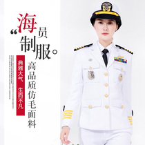 Navy uniform Dress Yacht captain uniform US Navy Dinner uniform Performance uniform Performance suit Suit suit woman