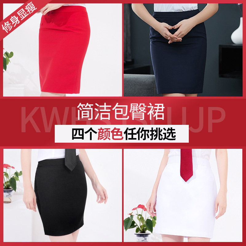 Summer professional skirt package skirt package hip skirt skirt one step skirt short skirt western skirt formal skirt suit skirt work skirt