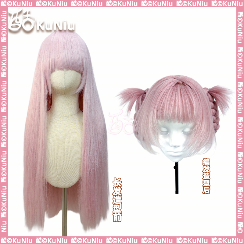 Cool Cow Night Song Seven Grass Clover Cosplay Wig Long Straight Hair Can Be Braided Simulated Z-Shaped Scalp Style Blank Wig