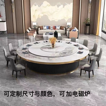 Hotel large round table slate electric dining table 15 20 people hotel commercial induction cooker hot pot banquet table home