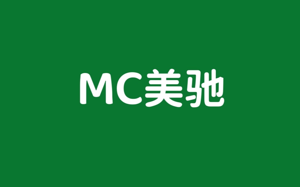 美驰照明直销店的LOGO