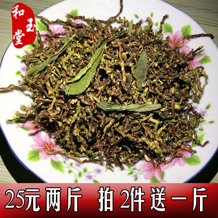 Mountain honey grass Yunnan longevity grass Mountain honey grass tea Baihua grass Yishou tea mountain dense grass wholesale