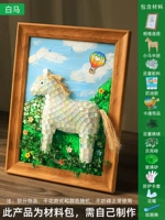 Белая лошадь