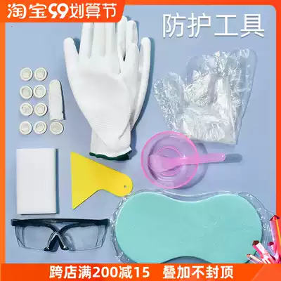 DIY mosaic manual protective material bag finger cover sponge small Bowl Spoon scraper children's art accessories production