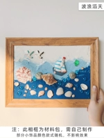 ВМС синие волны