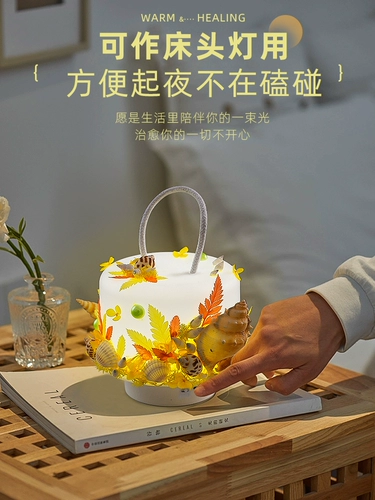 Настольная лампа, креативный ночник, фонарь, «сделай сам», подарок на день рождения