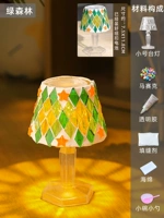 [绿森林 （小台灯）]