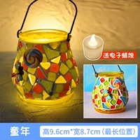 Флуоресцентное зеленое детство