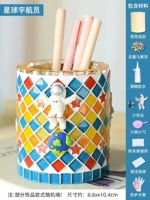 Розовый, космический