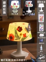 Танец красный