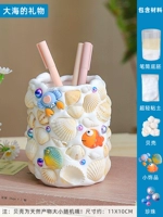 Подарки моря