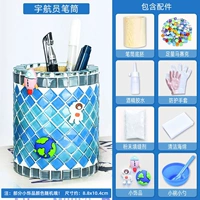 Хаки, космический