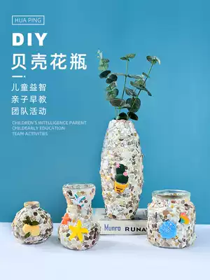 Kindergarten mosaic handmade diy vase material package children's parent-child creativity 6 Art District 10-year-old gift