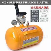 Large car vacuum tire inflator tire burst seal high pressure inflatable cylinder shockproof repair tool thickening