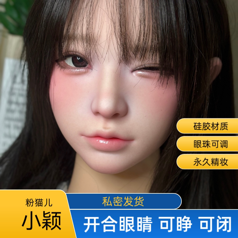 Pink Cat Little Ying Silicone Material Head Sculpting Replacement Head Sculpting Manual Eyebrow and Hair Transplanting Head Mold Figurine Model Silicone Pink Cat Little Ying Silicone Material Head Sculpting Replacement Head Sculpting Manual Eyebrow and Hair Transplanting Head Mold Figurine Model Silicone