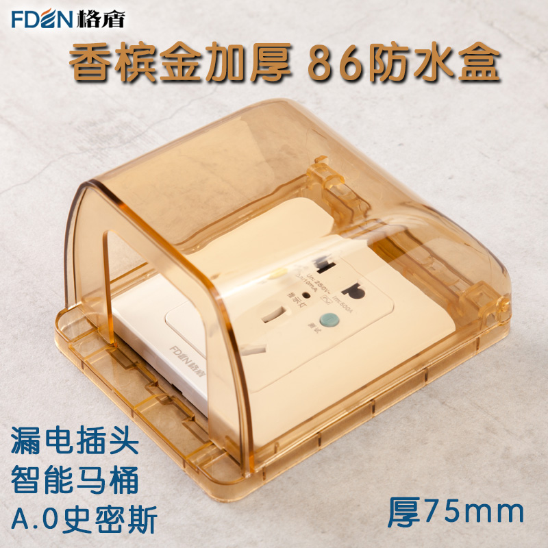 Add High Waterproof Case Smith Water Heater Smart Toilet Transparent Champagne Gold Bathroom Socket Power Splash Box