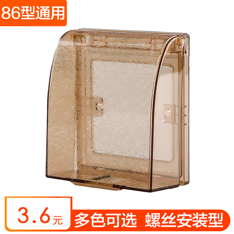 Type 86 transparent champagne gold splashproof box Bathroom Kitchen rose gold carved pattern switch socket power waterproof box