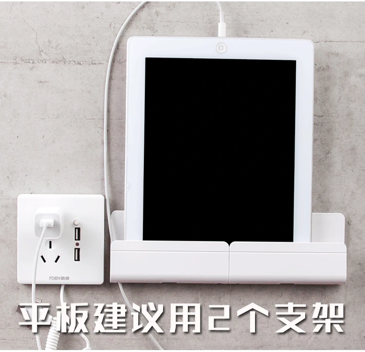 Giá đỡ điện thoại di động dán tường để bàn máy tính bảng cạnh giường Khách sạn USB sạc ổ cắm khung lười - Phụ kiện điện thoại di động