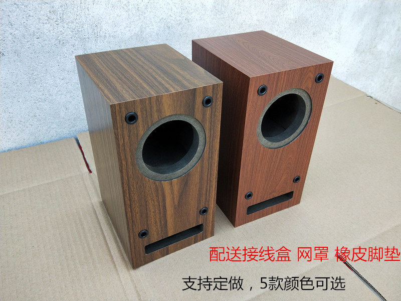 3 inch full frequency maze audio speaker empty box