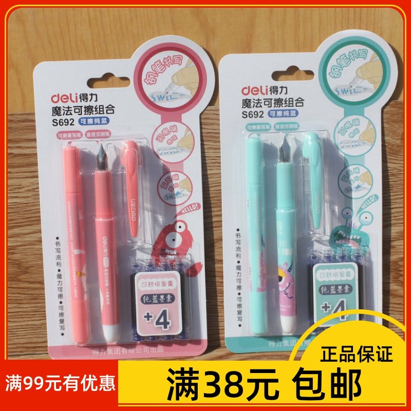 S692 Direct liquid pen wipe pack ink bag children's pupil with cute words pen