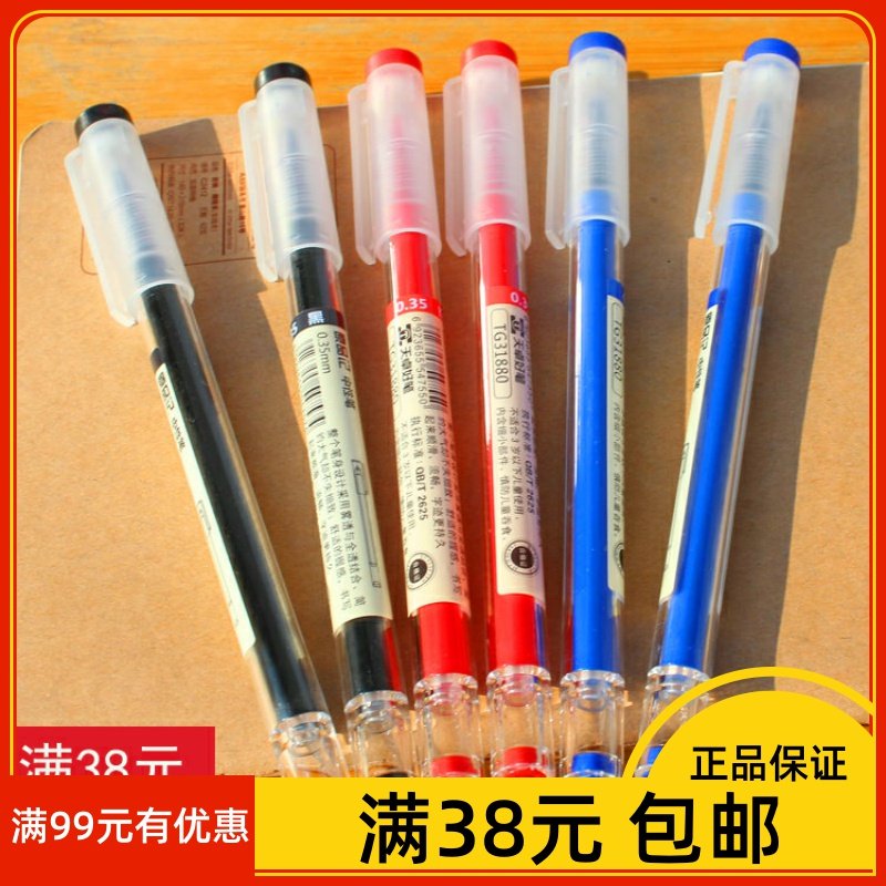 Days Zhuo 31880 Office examination Sexual Pen 0 35mm 0 35mm 5mm Full Needle Pen in Sexual Pen Water-based Pen