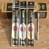 The most cool 7026 big Mac large capacity gel refill 0 5 0 7 1 0 black water refill bullet refill