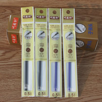 Listen to Yuxuan 639 Erasable easy-to-erase magic friction gel refill 0 5mm bullet erasable refill new product