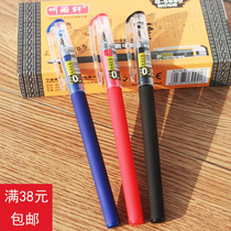 Tingyu Xuan 5680 Matte gel pen 0 5mm Student examination pen Financial signature pen Office supplies stationery