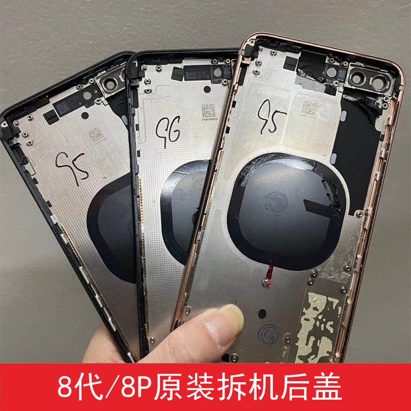 Applicable to iphone8P rear cover assembly disassembly machine 8plus disassembly machine rear shell Apple 8 generation middle frame glass shell frame