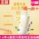 ເຈວອາບນ້ຳ Angelica Honey Moisturizing Shower Gel