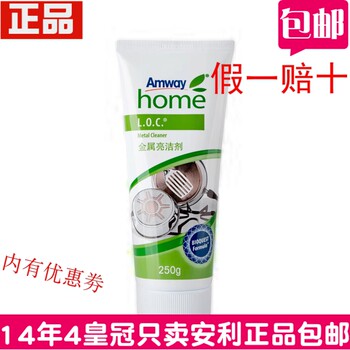 Amway life metal brightener ສະແຕນເລດ pot sink cleaner brush pot stubborn oil stain remover