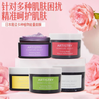 Domestic artistry ຫນ້າກາກຄວາມຊຸ່ມຊື່ນເລິກໃຫມ່, ຫນ້າກາກໂປ່ງໃສແລະສົດໃສ, ຫນ້າກາກຄວາມຊຸ່ມຊື່ນ, ມີຫຼາຍສະເພາະທີ່ມີຢູ່