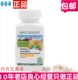 ຫຼຸດລາຄາ Amway Children's Multivitamin