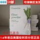 Amway fiber powder Nutrilite ເສັ້ນໃຍອາຫານທີ່ລະລາຍ