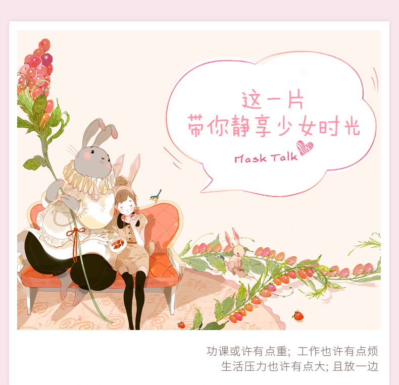 Yalijie thư riêng mặt nạ dưỡng ẩm làm trắng da để làm sáng màu da thu nhỏ lỗ chân lông trang web chính thức - Mặt nạ mặt nạ làm trắng da