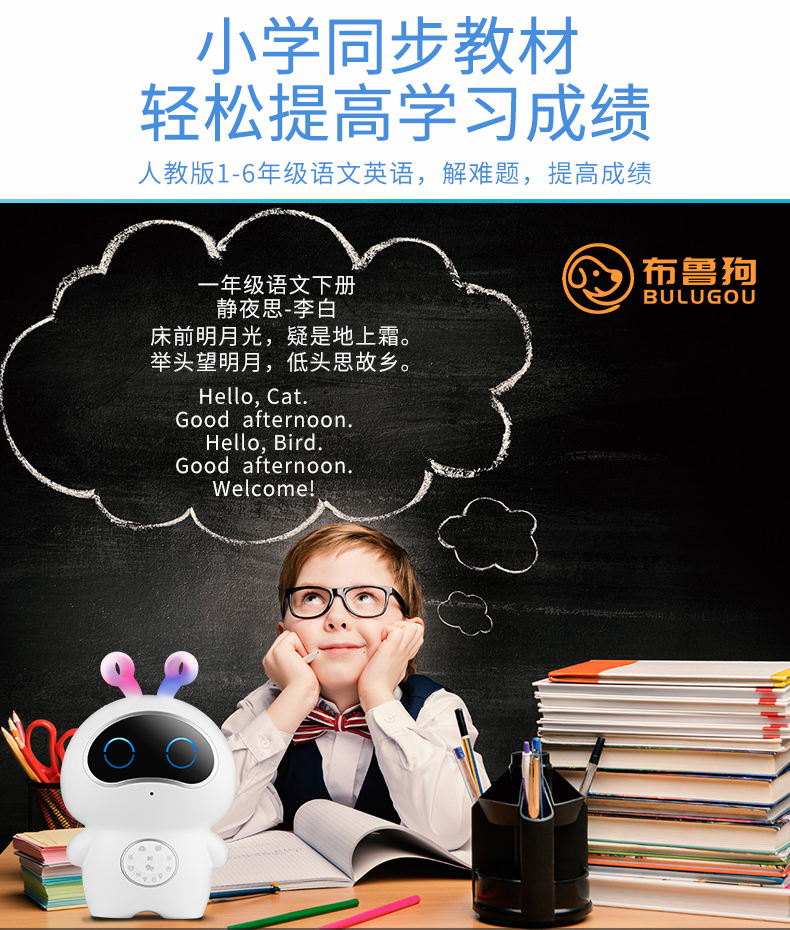 Giáo dục sớm máy thông minh robot con bé 0-3 tuổi 3-6 tuổi cậu bé học máy câu chuyện máy đồ chơi đồ chơi montessori