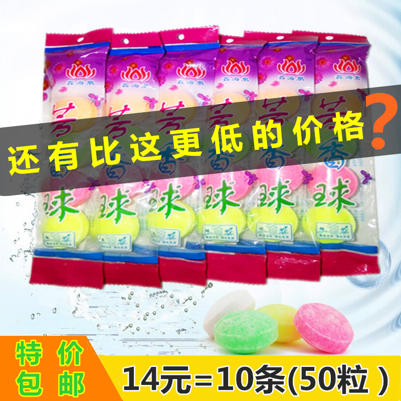 10 Piss Ball with Men Pee Pool Deplete Aromatic Ball Sanitary Ball Toilet Ball