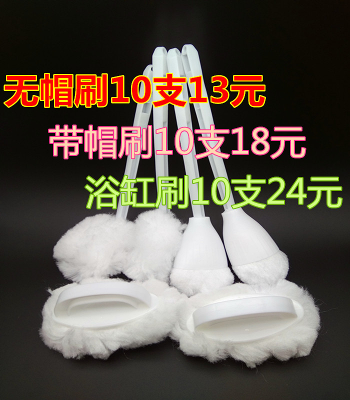 Ten flower balls soft hair toilet brush Baiyun toilet brush toilet brush hotel hotel without dead angle