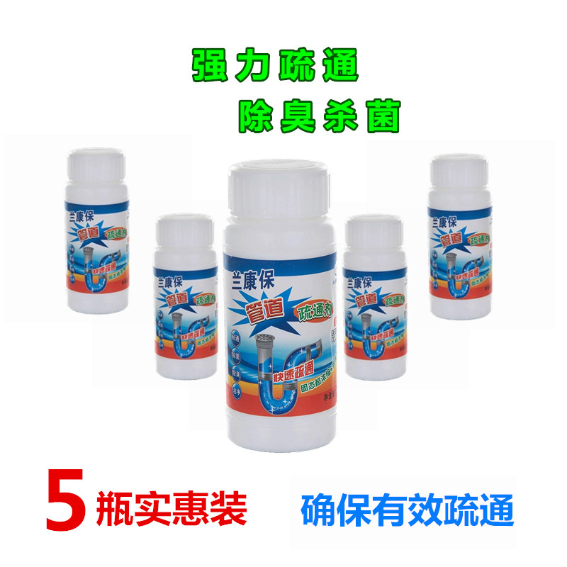 Kitchen strong pipe dredging agent bottled deodorant dressing room toilet clogged sewer dredging agent
