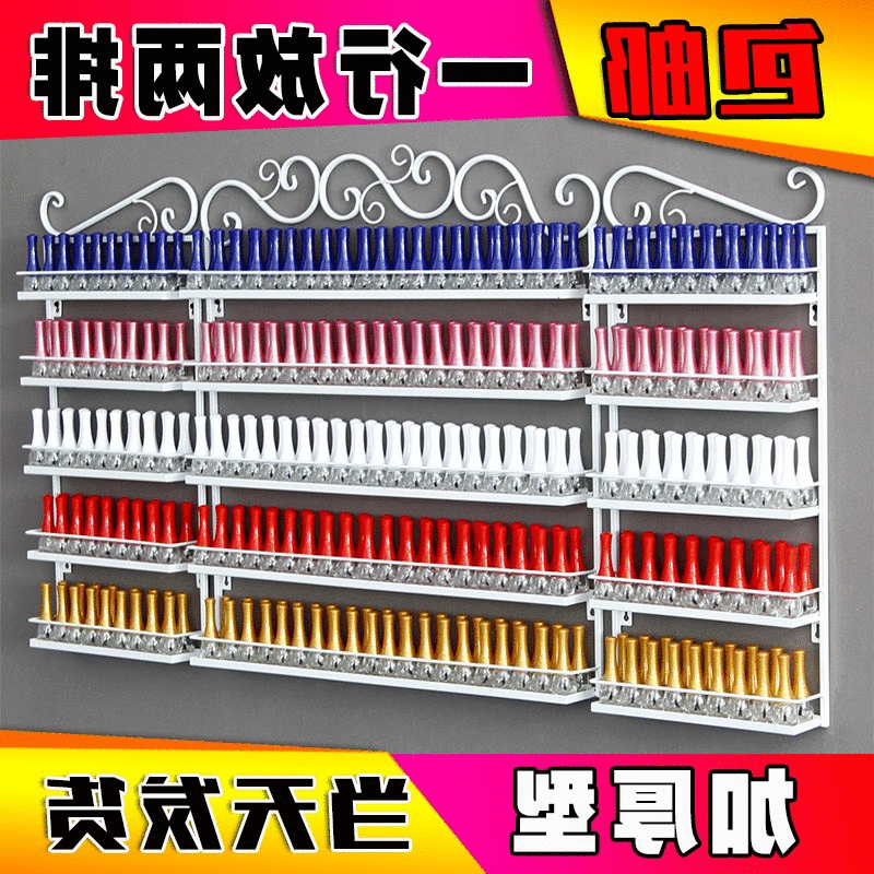 美甲架铁艺指甲油架子甲油店货架台面甲油胶展示架小货架