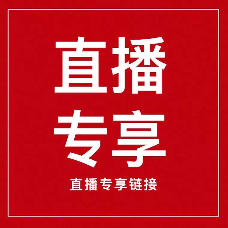 The direct sowing of the room is super-connected.